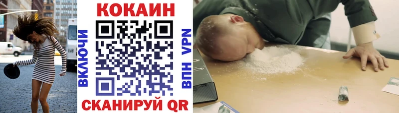 Купить ГАШИШ  А ПВП  Метадон  АМФ  Канабис  Меф  Cocaine  Харовск