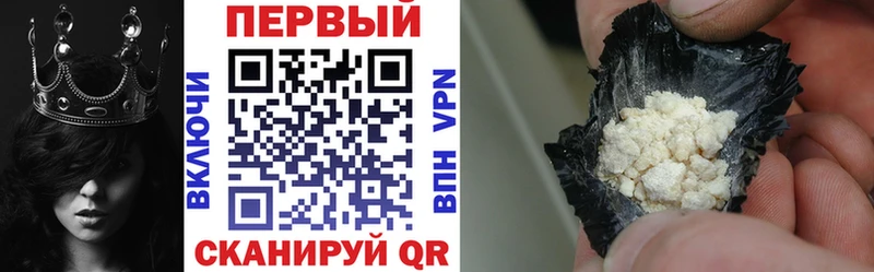 АМФЕТАМИН Розовый  Купить закладки  Харовск 