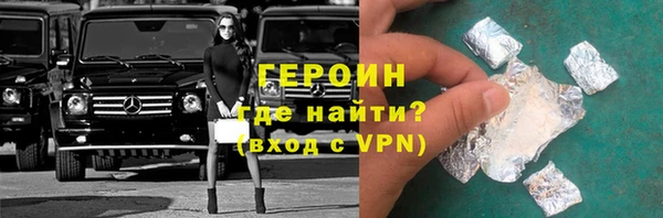 бутик Саяногорск