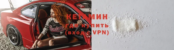 бутик Саяногорск