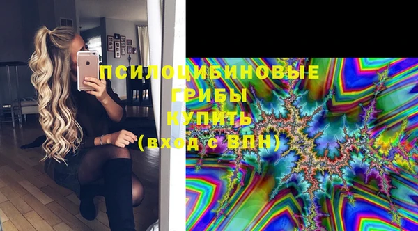 бутик Саяногорск