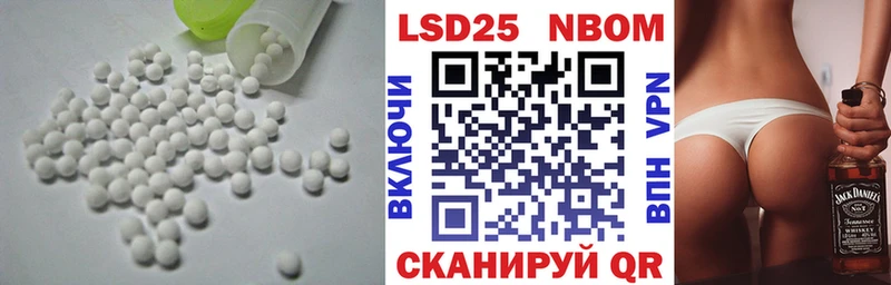 Купить закладки  Харовск  LSD-25 экстази ecstasy 