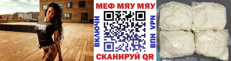 Купить  Харовск  МЕФ 4 MMC 