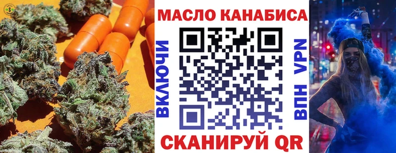 Дистиллят ТГК концентрат  Купить  Харовск 